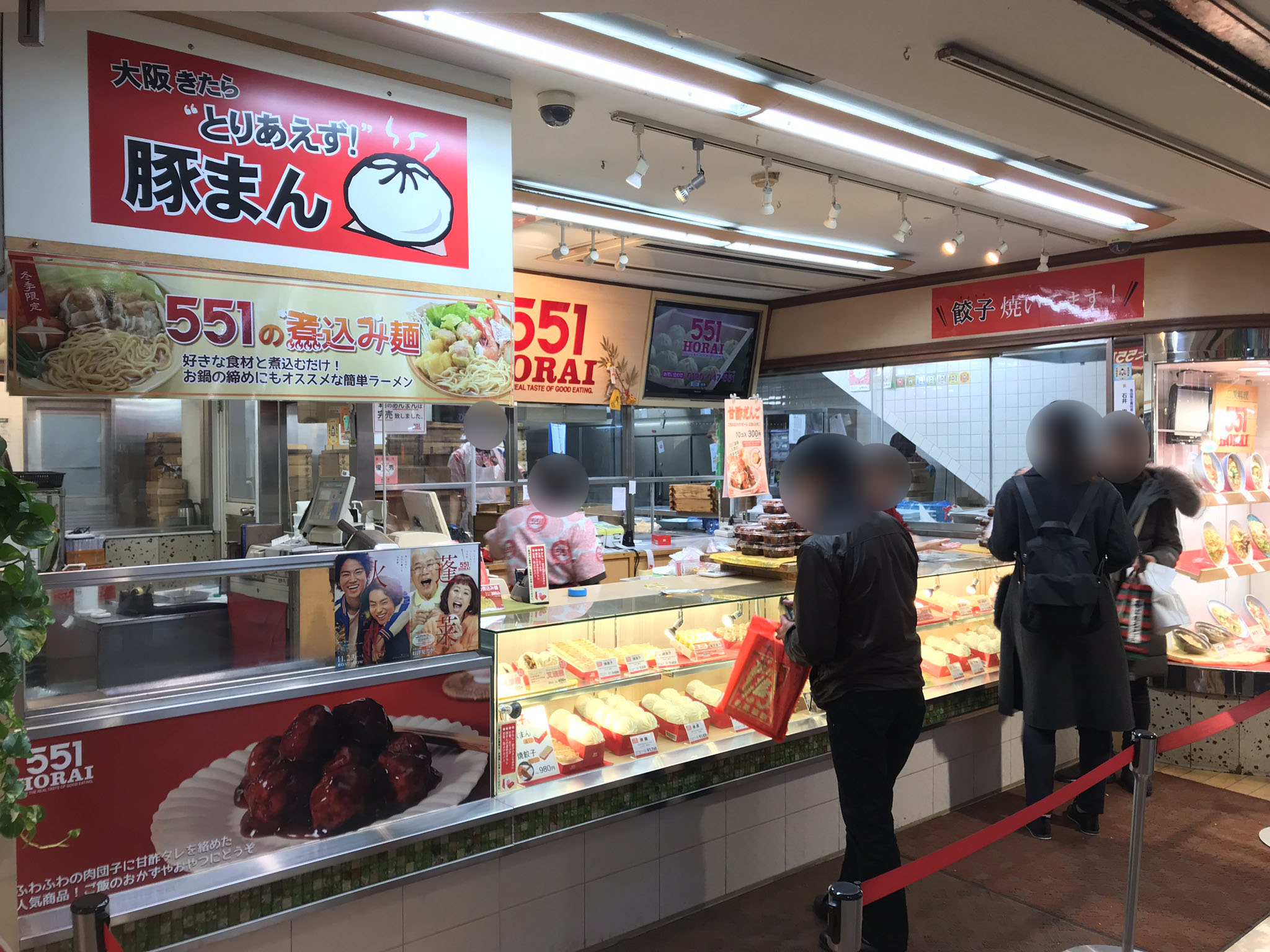 【肉まん大阪グルメ】551蓬莱ガチ勢が教えてくれた「ほぼ並ばずに551豚まんを買う方法」