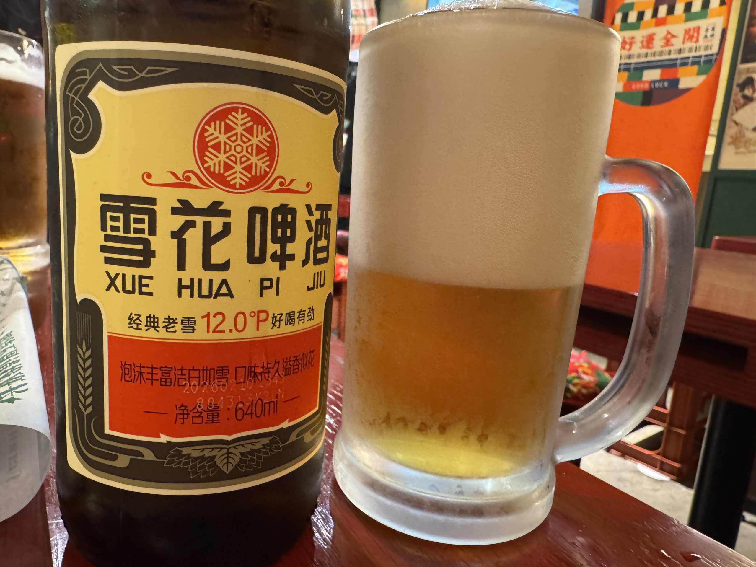 【中国のビール】こんなにも美味しいビールがあるとは知らなかった！ 雪花啤酒
