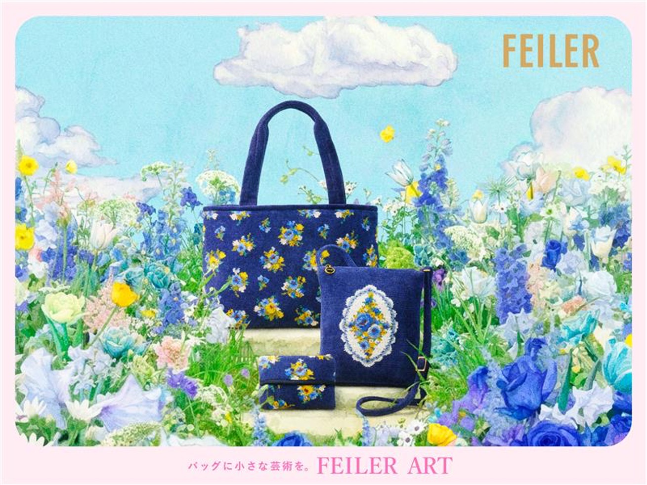 声優・梶裕貴がナビゲートする『FEILER ART』特別映像公開！POPUPイ ベントもGWの六本木で開催中