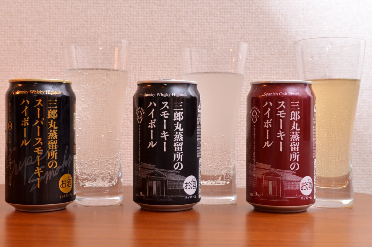 クラフトなハイボール缶がいまアツい理由！ スモーキーさが特徴の銘柄を3本飲み比べでレビュー